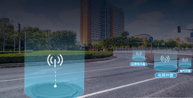 井蓋傳感器在城市管理的應用